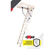 Сходи на горище OMAN Termo РS (120х60х26мм) Н280