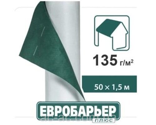 Супердиффузионная мембрана Juta Евробарьер 135 (1,5мх50м. 135г/м2) 75м2