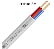 Кабель ШВВП 2х4 ДСТУ
