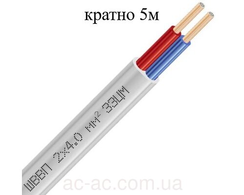 Кабель ШВВП 2х4 ДСТУ