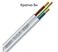 Кабель ШВВП 3х2,5 ДСТУ