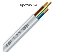 Кабель ШВВП 3х2,5 ДСТУ