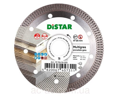 Круг алмазный отрезной Distar 1A1R 125x1,6/1,0x10x22,23 Multigres (11115494010)