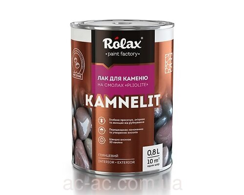 Лак Камнелит для камня Ролакс глянец 0,8л