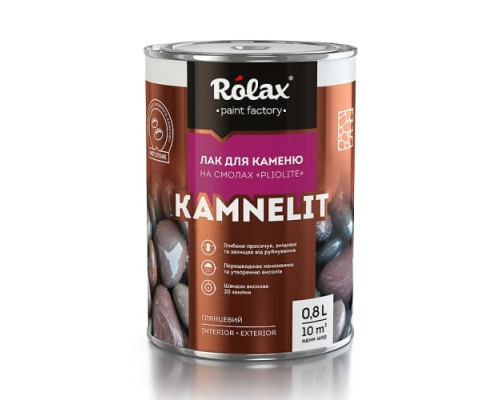 Лак Камнелит для камня Ролакс глянец 0,8л