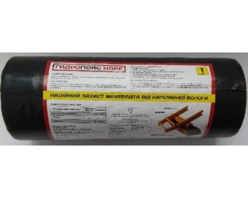 Отсекающая гидроизоляция Гидропояс Мауерлат 30x0.3 м (HDPE)