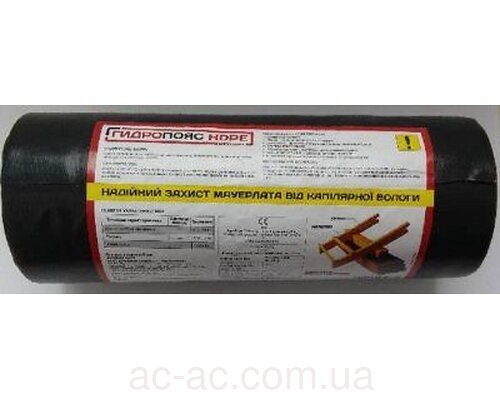 Отсекающая гидроизоляция Гидропояс Мауерлат 30x0.3 м (HDPE)