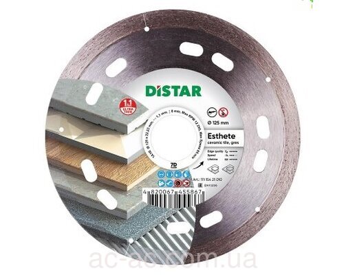 Круг алмазный Distar 1A1R 125x1,1/0,8x8x22,23 Esthete (11115421010)