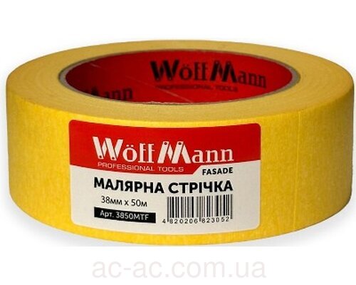 Стрічка ФАСАДНА малярна 48мм х50м (жовта)