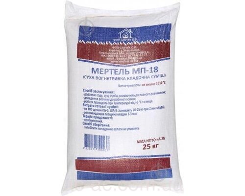 Мертель шамотний МП-18 вогнетривка суміш (25кг)