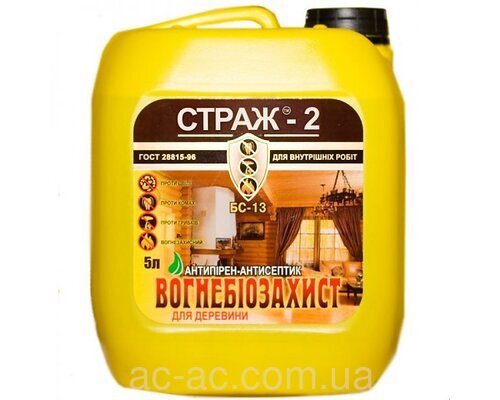 Огнебиозащита (антисептик) Страж-2 10л