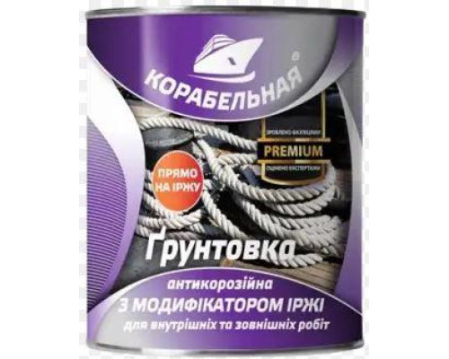 Грунт ПФ-010М серый 0,9кг "Корабельная"