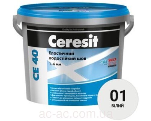 Затірка  СЕ 40 білий №01 (1кг)