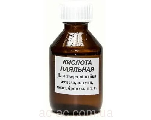 Кислота паяльна 30г