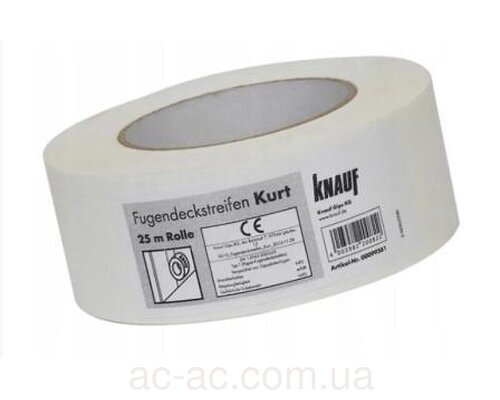 Лента KNAUF Kurt (Кнауф Курт) бумажная для швов 50 мм 25 м