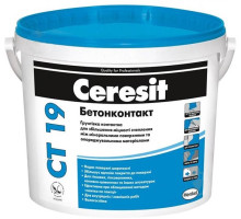 Грунтовка бетонконтакт Ceresit (Церезіт) СТ 19 (15 кг)