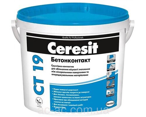 Грунтовка бетонконтакт Ceresit (Церезит) СТ 19 (15 кг)