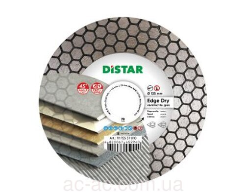 Круг алмазный Distar 1A1R 125x1,6/1,2x25x22,23 Edge Dry (11115537010)