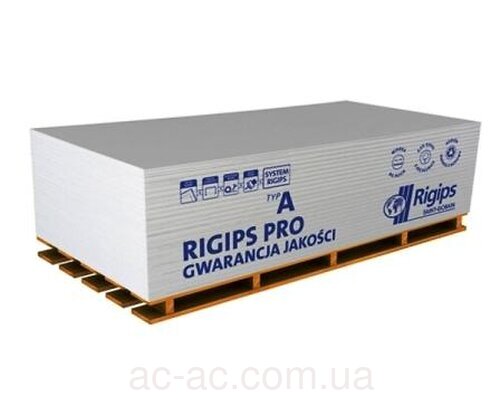 Гипсокартон Rigips PRO тип A  потолочный 2500х1200х9,5 (3 кв.м)