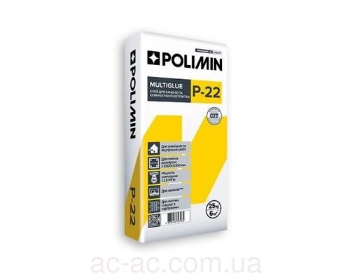 Клей для плитки Polimin (Полимин) Р-22 ( С2Т ) (25кг)
