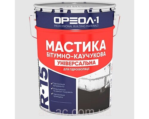 Мастика Ореол-1 R-15 битумно-каучуковая Универсальная 10  кг