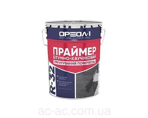 Праймер Ореол R-32 бітумно-каучуковий 10л