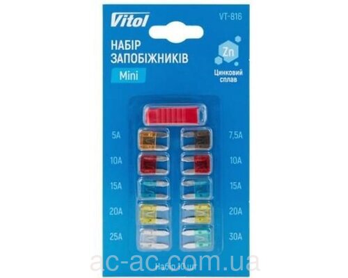 Предохранитель мини 5А-30А цинк набор 10шт (VT-816)