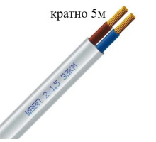 Кабель ШВВП 2х1,5 ДСТУ