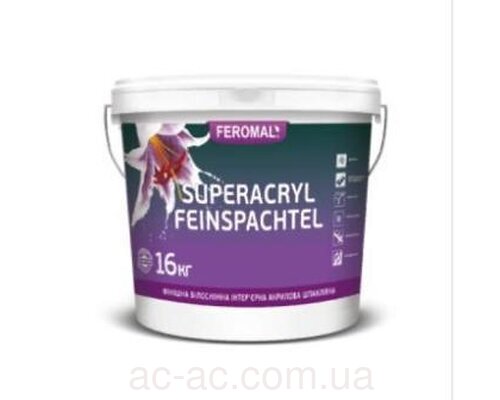 Шпаклевка готовая белоснежная FEROMAL 1 SUPERACRYL 16 кг