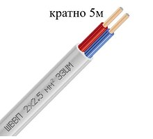 Кабель ШВВП 2х2,5 ДСТУ