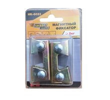 Магнитный фиксатор HК-6023 (2 шт. комплект)