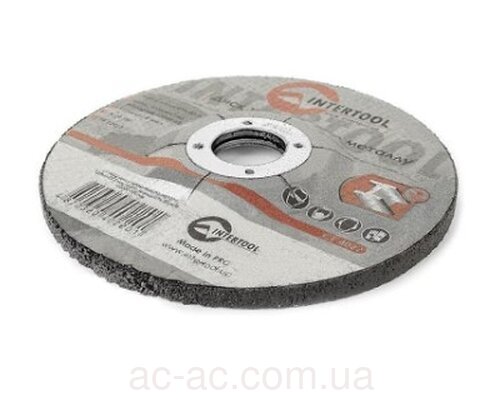 Круг зачисний АТАМАН 125х6,0х22,2