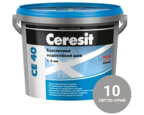 Затирка  СЕ 40 светло-серый №10 (1кг)