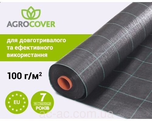 Агротканина Agrocover 100 г/м2 1.65x100 м (чорна)