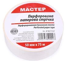 Лента перфорированная бумажная 50ммх75м
