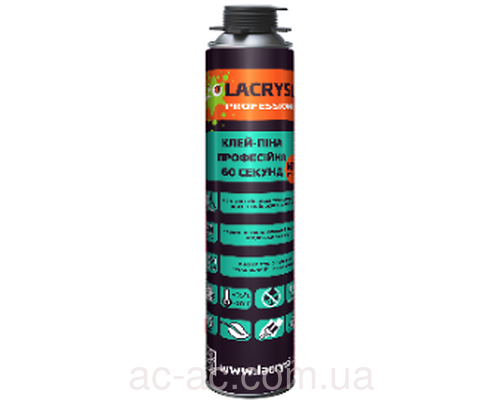 Клей-пена 60 Секунд Lacrysil PRO всезезон. проф. 800 мл