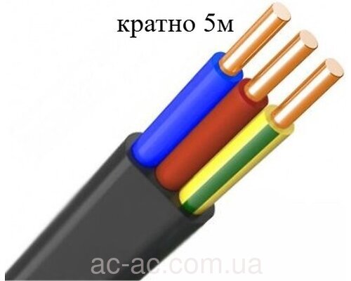Кабель ВВГПнг-LS 3х2,5 Каблекс