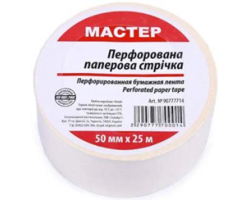Лента перфорированная бумажная 50ммх25м