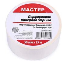 Лента перфорированная бумажная 50ммх25м