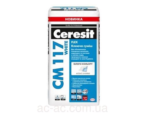 Клей для плитки еласт. Ceresit (Церезіт)  СМ 117 Білий (25 кг)