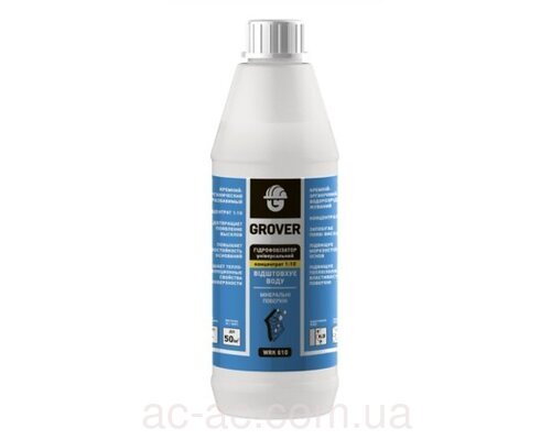 Гидрофобизатор GROVER WRK 610 концентрат (1л)