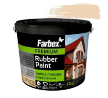 Фарба гумова універсальна Farbex бежева 12кг