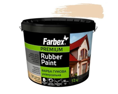 Фарба гумова універсальна Farbex бежева 12кг