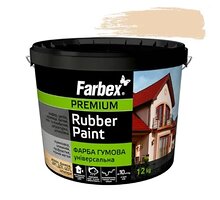 Фарба гумова універсальна Farbex бежева 12кг