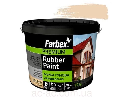 Фарба гумова універсальна Farbex бежева 12кг