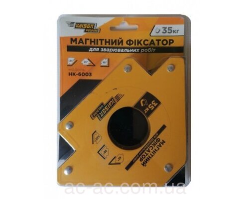 Магнітний фіксатор НК-6003 35кг