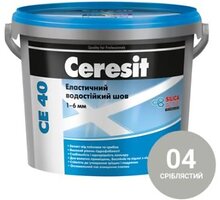 Затірка СЕ 40 сріблястий №04