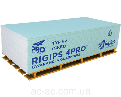Гипсокартон RIGIPS потолочный влагостойкий 2500х1200х9,5