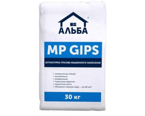Штукатурка Альба машинная гипсовая "MP GIPS " (30 кг)